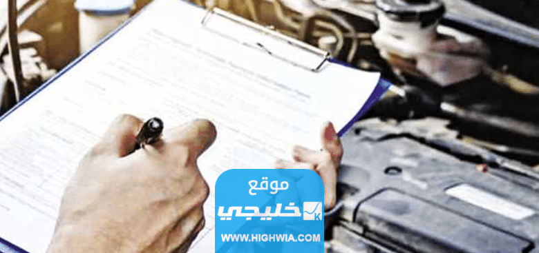 كيفية عمل وكالة الكترونية 2023 الرابط، الخطوات