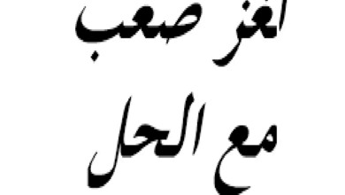 من الشاعر القائل (صنعانية مرت من الشارع غبش,,,كان الزمان ظمان والفجر اشتكى نار العطش)؟