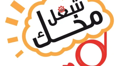 ترند العالم لغز قانوني ما هي الجريمة التي ضبط فيها المتهم في مرحلة الشروع تكون عقوبته الإعدام واذا أتم المتهم الجريمة فلا عقاب عليه؟ لغز قانوني ما هي الجريمة التي ضبط فيها المتهم في مرحلة الشروع تكون عقوبته الإعدام واذا أتم المتهم الجريمة فلا عقاب عليه؟