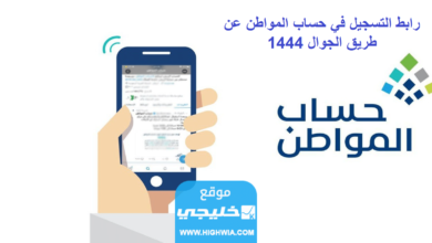 لقطة شاشة 2023 04 29 141244