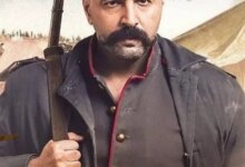 مشاهدة مسلسل عاصي الزند الحلقة 22 dailymotion
