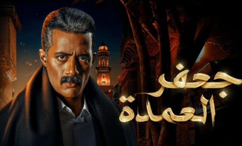 مسلسل جعفر العمده الحلقه 25 ايجي بست