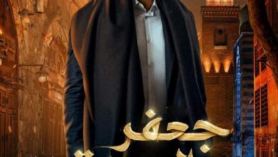 مسلسل جعفر العمده الحلقه 28 ايجي بست فيديو لاروزا