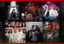 ترند العالم joootv alooytv مسلسل شباب البومب 11 الحلقة 23 كامل joootv alooytv مسلسل شباب البومب 11 الحلقة 23 كامل