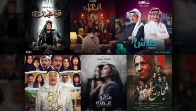 joootv alooytv مسلسل شباب البومب 11 الحلقة 23 كامل