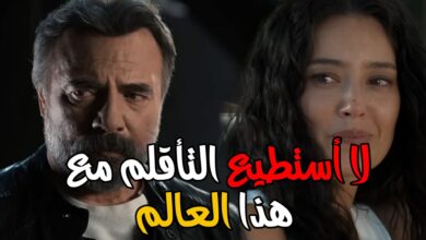 ترند العالم مسلسل لا استطيع التأقلم مع هذا العالم الحلقة 26 اوتار نت مسلسل لا استطيع التأقلم مع هذا العالم الحلقة 26 اوتار نت