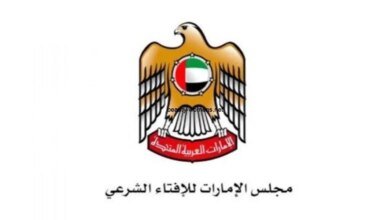 ترند العالم مقدار زكاة الفطر 2023 في الإمارات مقدار زكاة الفطر 2023 في الإمارات