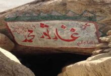 ترند العالم من هو الصحابي الجليل الذي كان برفقة النبي في غار ثور يوم الهجرة من هو الصحابي الجليل الذي كان برفقة النبي في غار ثور يوم الهجرة