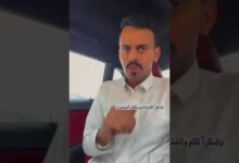 من هو ياسر عمر اخو زهور سعود