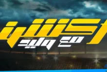 ترند العالم موعد برنامج اكشن مع وليد في رمضان موعد برنامج اكشن مع وليد في رمضان