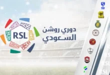 جدول القنوات الناقلة للدوري السعودي 2023