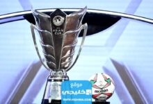 نتائج قرعة كأس أمم آسيا 2023 جداول المباريات