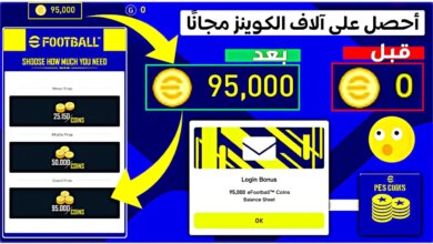 شحن كوينز بيس 2023 موبايل مجانا hackozine.com