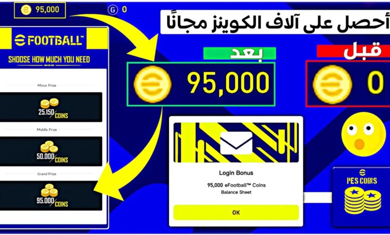 شحن كوينز بيس 2023 موبايل مجانا hackozine.com