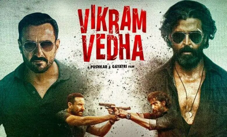 تحميل فيلم Vikram Vedha ماي سيما وJoy cinema