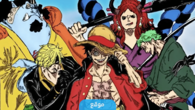 مانجا ون بيس الفصل 1083 كامل مترجم.. تسريبات One Piece