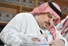 ما هو مرض الامير عبد الرحمن بن سعد الثاني ؟