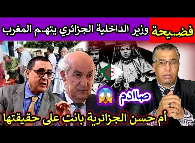 أم حسن الجزائرية القصة من ألفائها إلى يائها