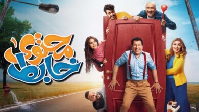 اسماء ممثلين مسلسل محتوى خابط