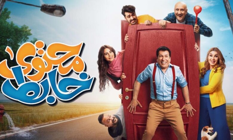 اسماء ممثلين مسلسل محتوى خابط