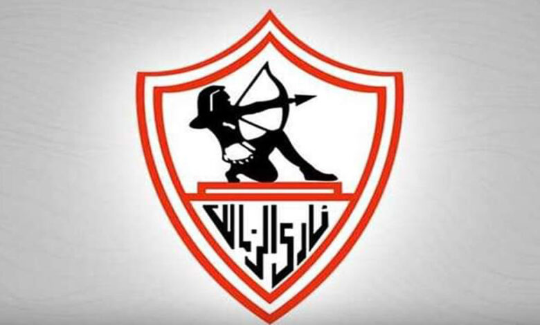 سبب انسحاب الزمالك من السوبر