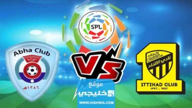 بث مباشر مباراة الاتحاد وابها الجولة 26 الدوري السعودي 22023