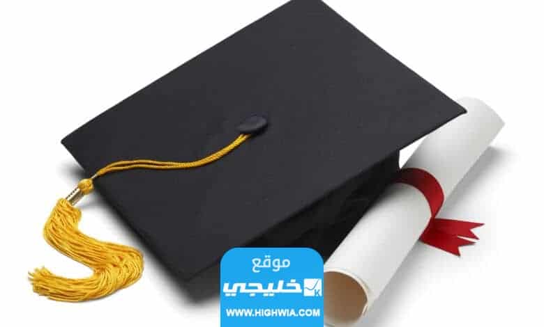 تخصصات جامعة عبد الله السالم