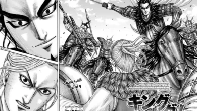 تسريبات مانجا kingdom 757.webp