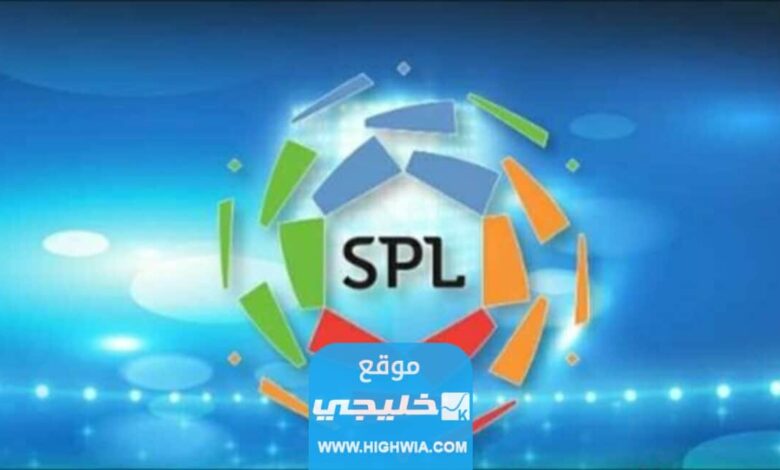 جدول ترتيب هدافي الدوري السعودي 2022/2023