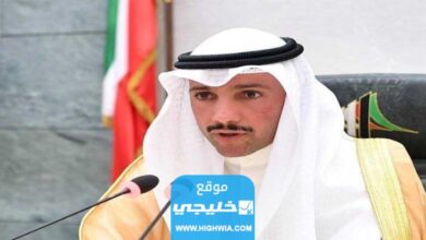 رئيس مجلس الامة الكويتي