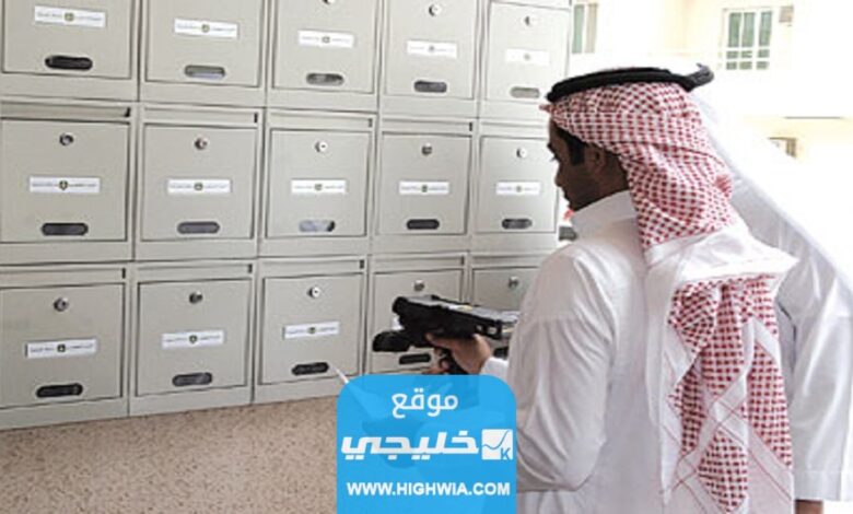 رابط التسجيل في البريد السعودي للأفراد accounts.splonline.com .sa