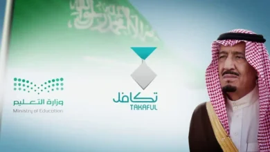 رابط التسجيل في تكافل للطلاب في السعودية takaful.org.sa