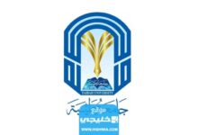 رابط تسجيل الدخول في جامعة طيبة