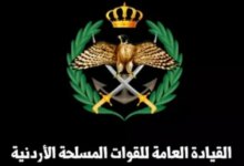 رابط تقديم طلب الالتحاق بالقوات المسلحة الأردنية 2022 dpatajneed.jaf .mil .jo تجنيد الجيش