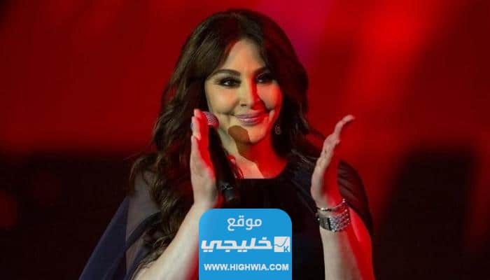 رابط حجز تذاكر حفلة اليسا في مهرجان صيف الكويت 2023