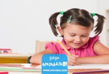 رابط متابعة طلب تسجيل اول ابتدائي 1445