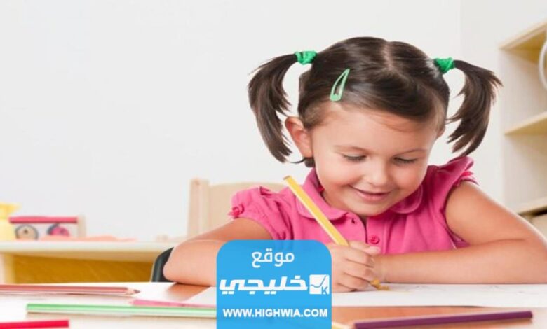 رابط متابعة طلب تسجيل اول ابتدائي 1445