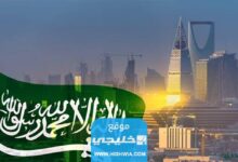 رواتب أعضاء هيئة التدريس في السعودية