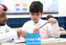 رواتب المعلمين في دول الخليج