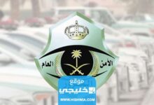 الاستعلام عن المخالفات المرورية للشركات في السعودية 2023