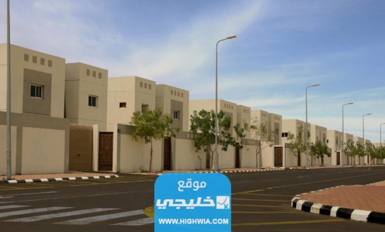 شروط التسجيل على الإسكان التنموي لمستفيدي الضمان الاجتماعي في السعودية 1444⁩