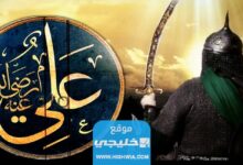 شعر الامام علي في وصف الدنيا .. أجمل الأشعار