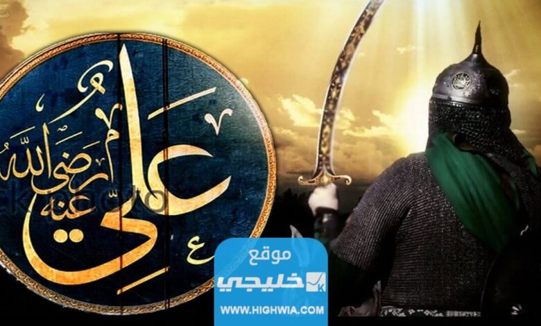 شعر الامام علي في وصف الدنيا .. أجمل الأشعار