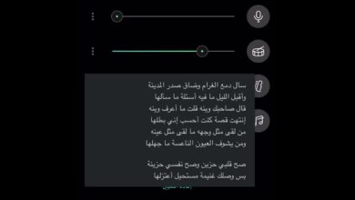 صح قلبي حزين كلمات