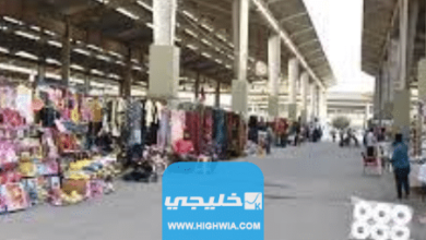 طرق التواصل مع سوق الجمعة الكويتي 2023