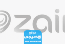 طريقة إلغاء تحويل الجهاز مغلق زين الكويت 2023