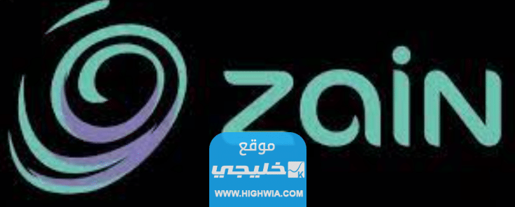 طريقة معرفة استهلاك باقة زين الكويت 2023