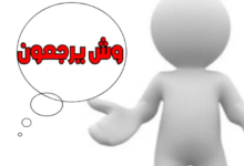 عائلة الوابصي وش يرجع - جمال المرأة