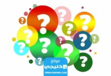 علامة استفهام دوائر 780x470 1