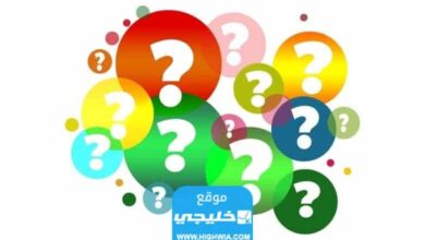 علامة استفهام دوائر 780x470 1